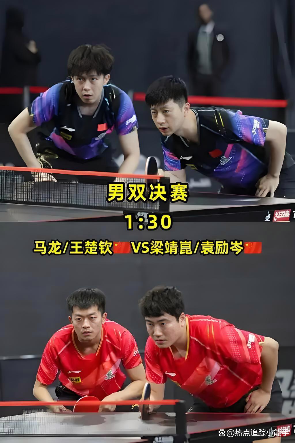 中国队横扫日本队,马龙统治全场 中国队横扫日本队,马龙统治全场